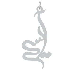 آویز گردنبند نقره کرابو طرح آسیه مدل Kn2-1194