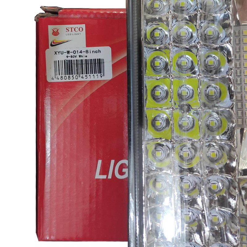 پروژکتور 57 وات استیکو مدل XYU-W-014-8INCH