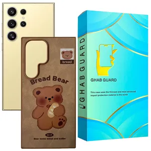 Ghab Guard BRDBG Cover For Samsung Galaxy S24 Ultra 5G
