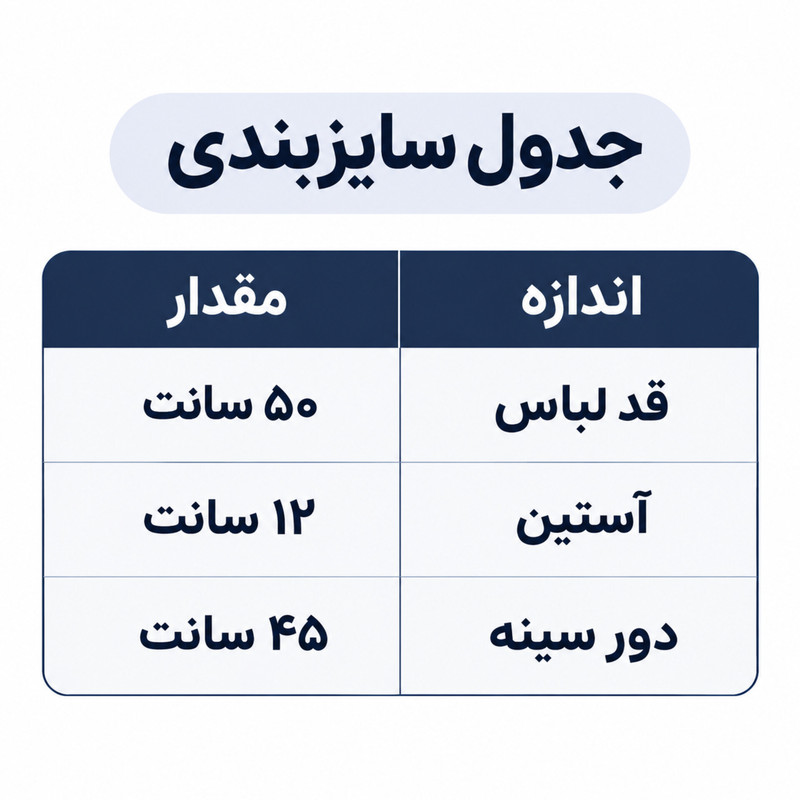 سوییشرت ورزشی زنانه آستین کوتاه کد ۸ 