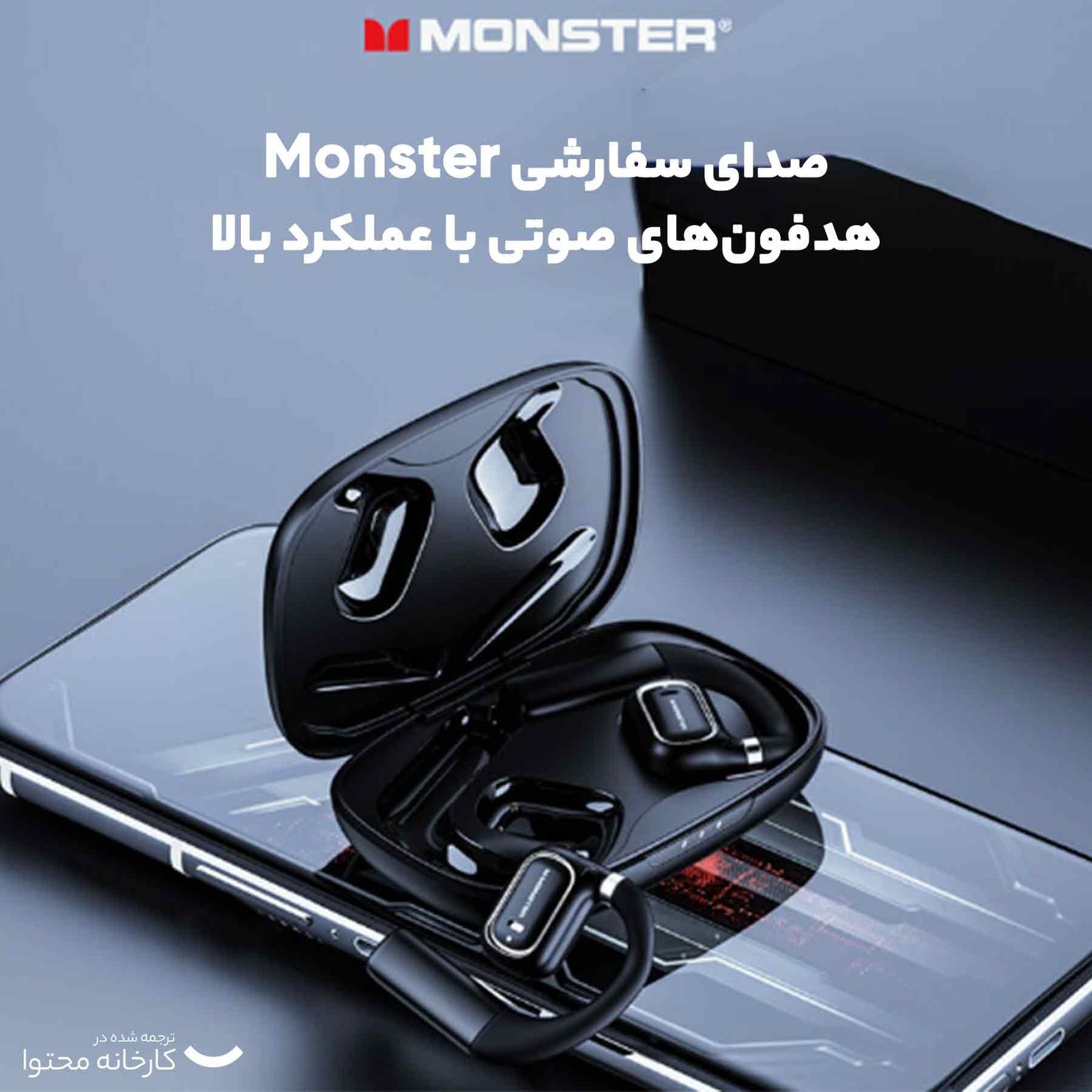 هندزفری بلوتوثی مانستر مدل XK001 -  - 6