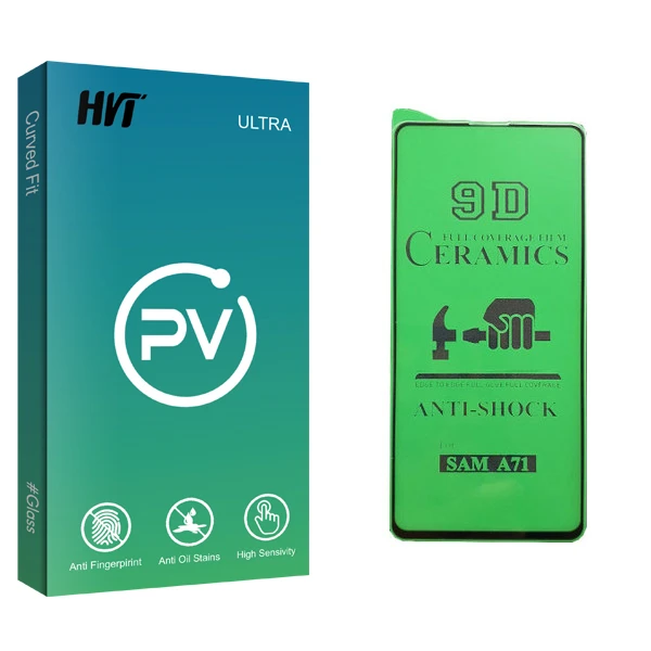 محافظ صفحه نمایش سرامیکی اچ وی تی مدل PV glass مناسب برای گوشی موبایل سامسونگ Galaxy A71