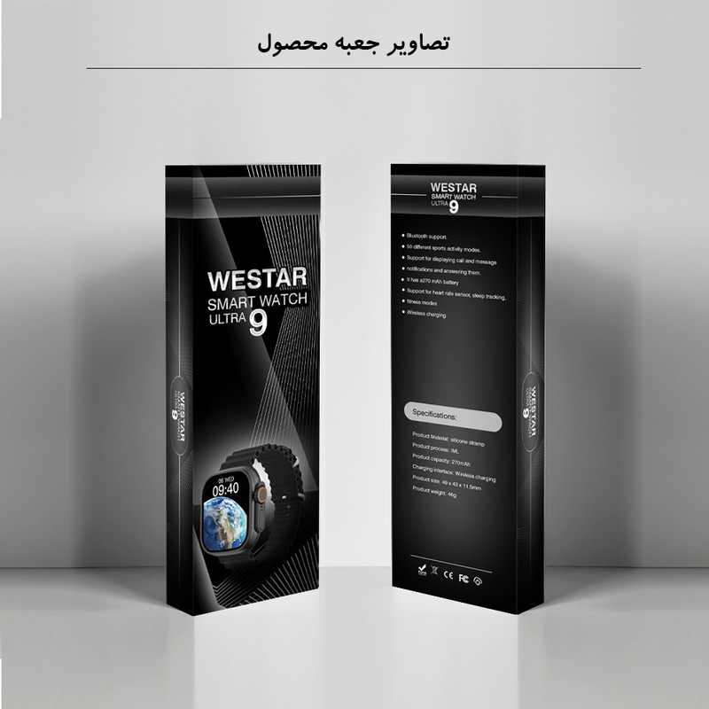 ساعت هوشمند وستار مدل ULTRA 9