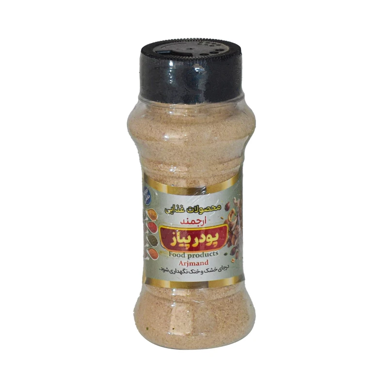 پودر پیاز  ارجمند - 100 گرم