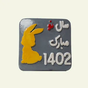 مجسمه طرح نماد سال 1402 مدل  تبریک سال نو