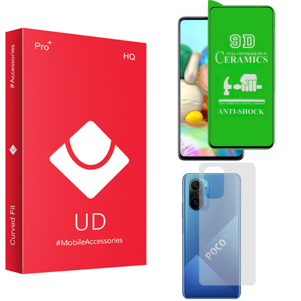 محافظ صفحه نمایش سرامیکی یو دی مدل HQ مناسب برای گوشی موبایل شیائومی Poco F3 به همراه محافظ پشت گوشی