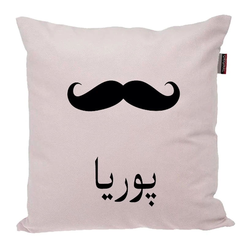 کوسن ناریکو مدل اسم شخصی طرح پسرانه اسم پوریا کد 05298