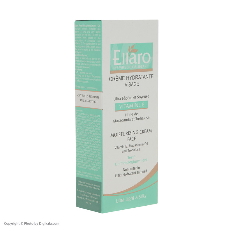 کرم مرطوب کننده صورت الارو مدل Vitamin E حجم 50 میلی لیتر کرم مرطوب کننده صورت الارو مدل Vitamin E حجم 50 میلی لیتر