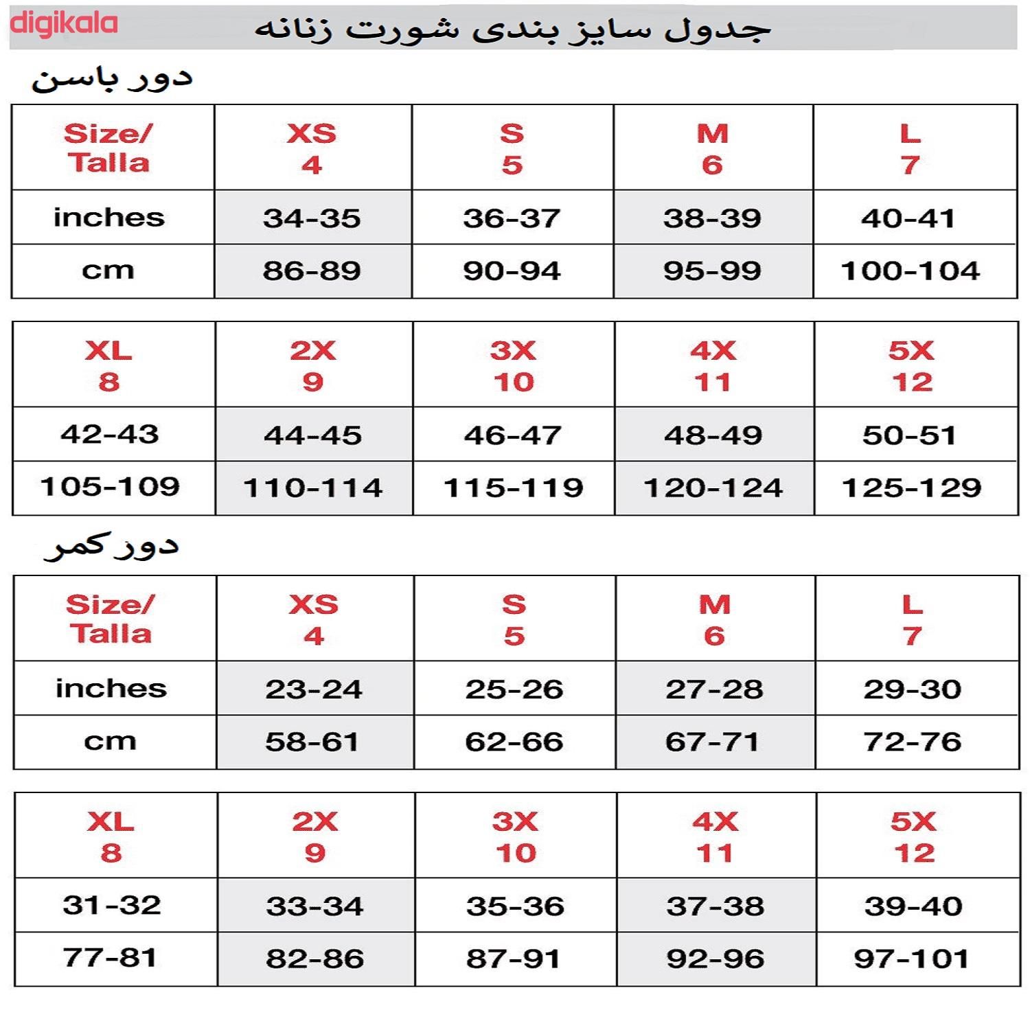 شورت زنانه نو باندریز مدل RN 7822 مجموعه 2 عددی -  - 6