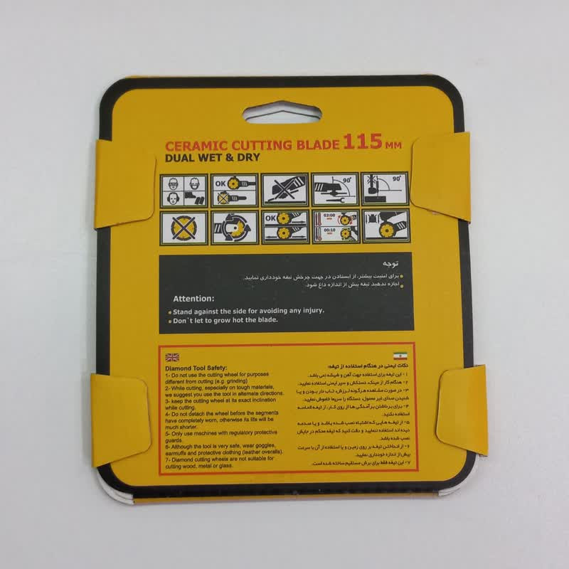 صفحه برش لازارو مدل 115