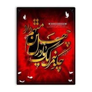 کاشی اطلس آبی طرح چگونه مرگ یه مادر چهل تن متهم دارد مدل T4455