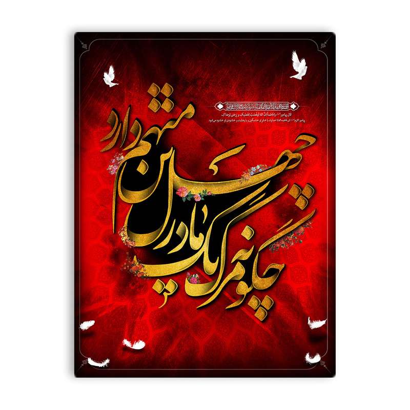 کاشی اطلس آبی طرح چگونه مرگ یه مادر چهل تن متهم دارد مدل T4455