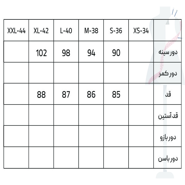 سارافون زنانه سرژه مدل 205501 رنگ مشکی