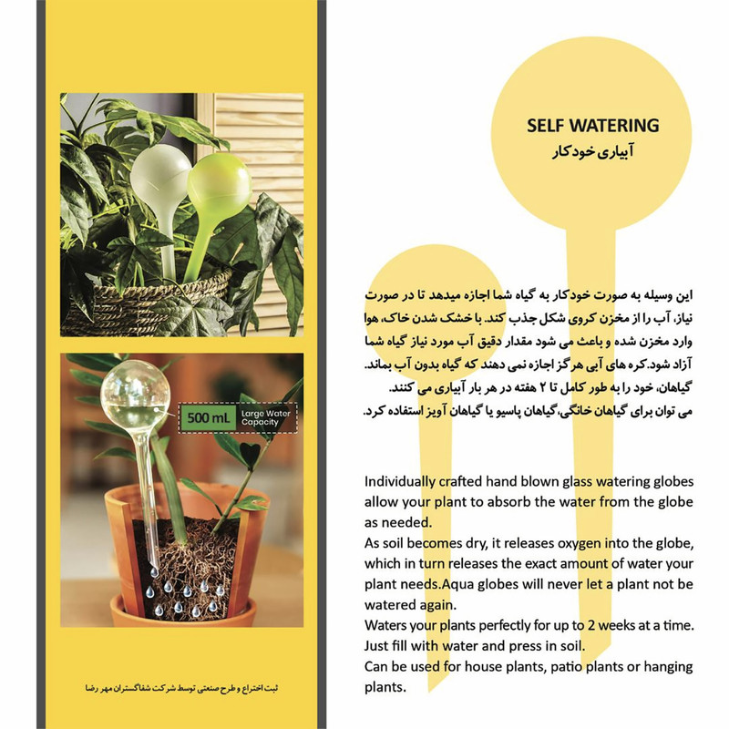 آبیاری خودکار ام آر تی مدل 01 مجموعه 2 عددی آبیاری خودکار ام آر تی مدل 01 مجموعه 2 عددی