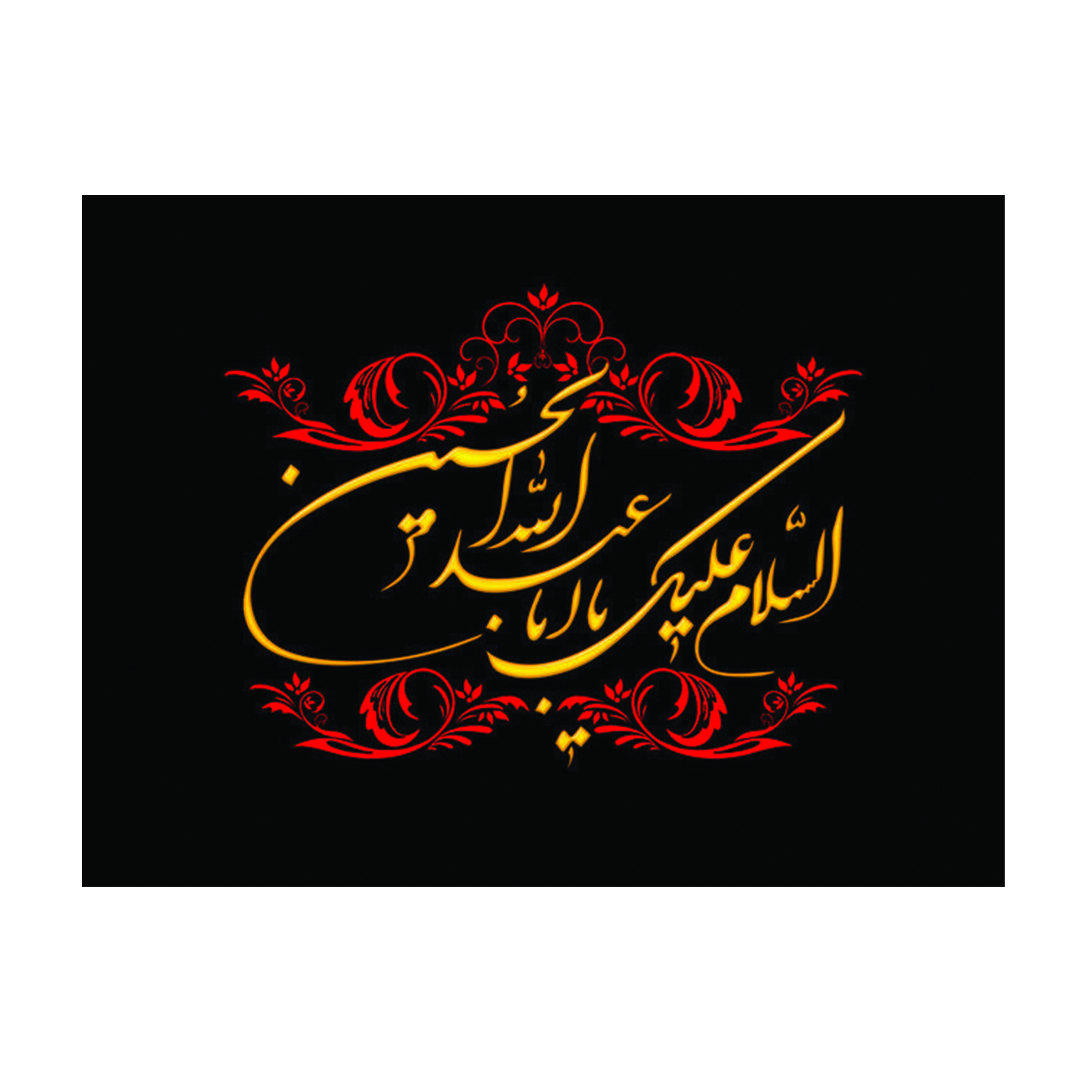 بنر طرح محرم کد 1118