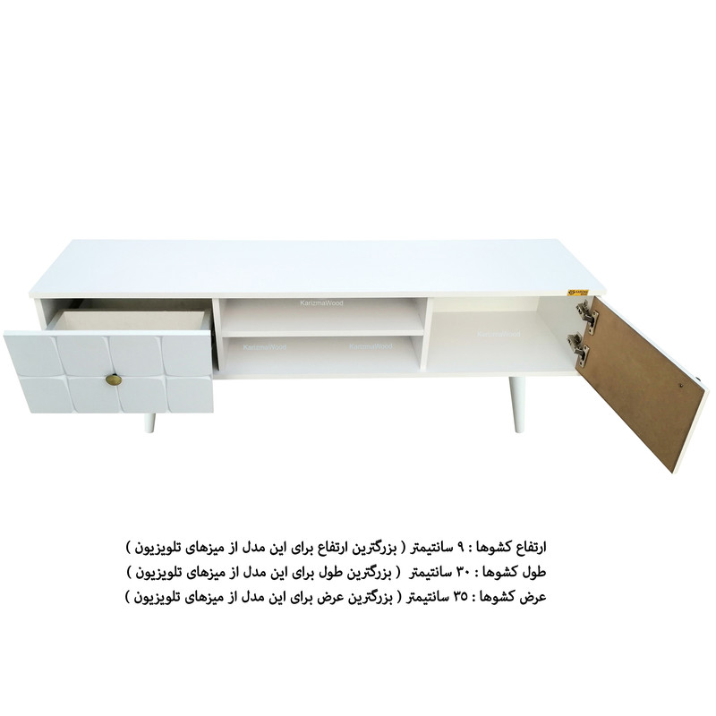 میز تلویزیون کاریزما چوب مدل W_213