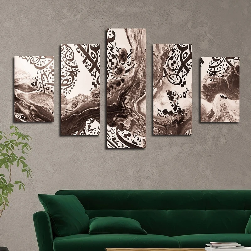 تابلو شاسی بکلیت طرح خوشنویسی و خطاطی مدل SH-2486 مجموعه 5 عددی