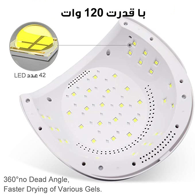 لاک خشک کن مدل D5MAX-120W لاک خشک کن مدل D5MAX-120W