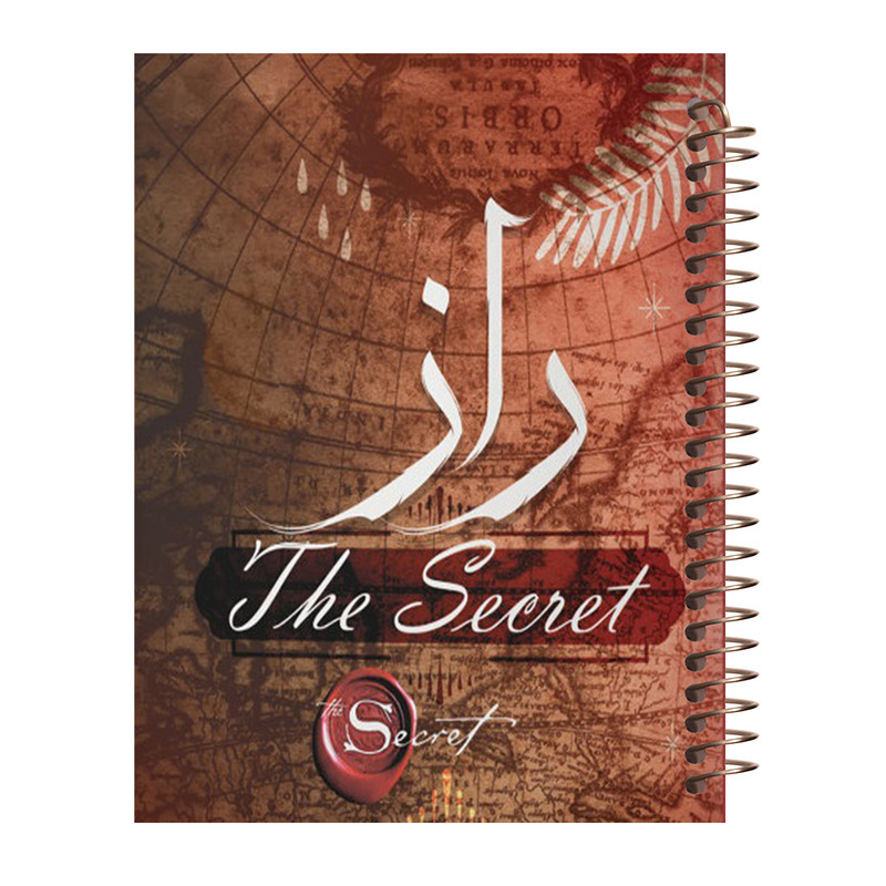 دفتر شکرگزاری طرح راز کد T98