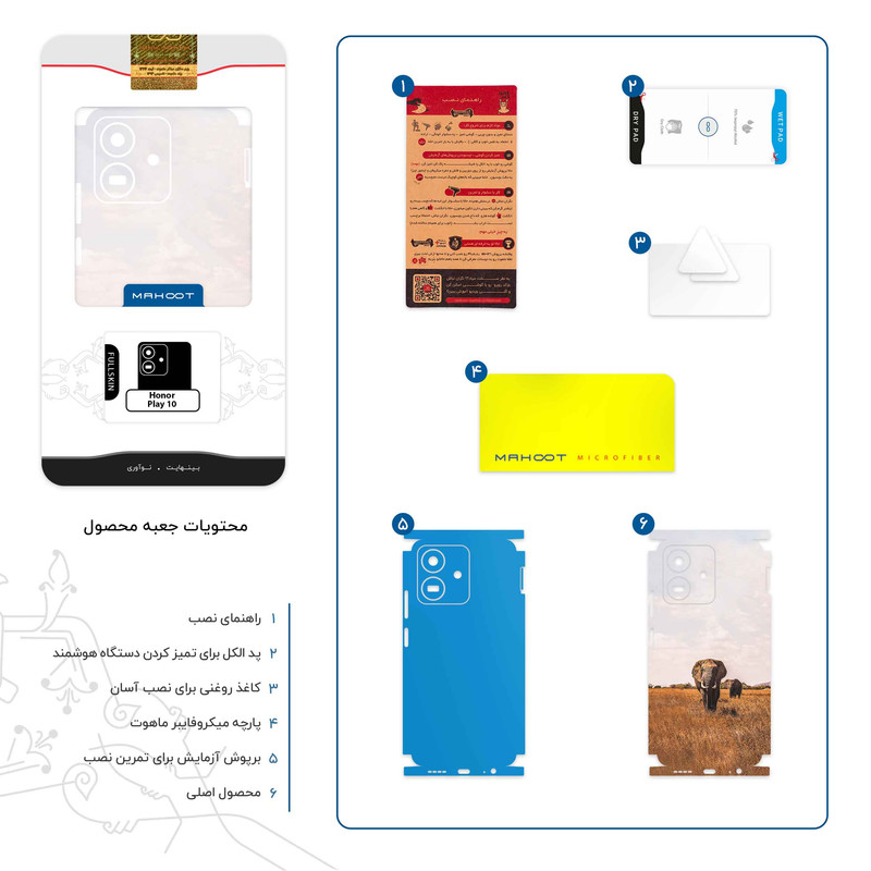 برچسب پوششی ماهوت مدل Elephant-FullSkin مناسب برای گوشی موبایل آنر Play 10