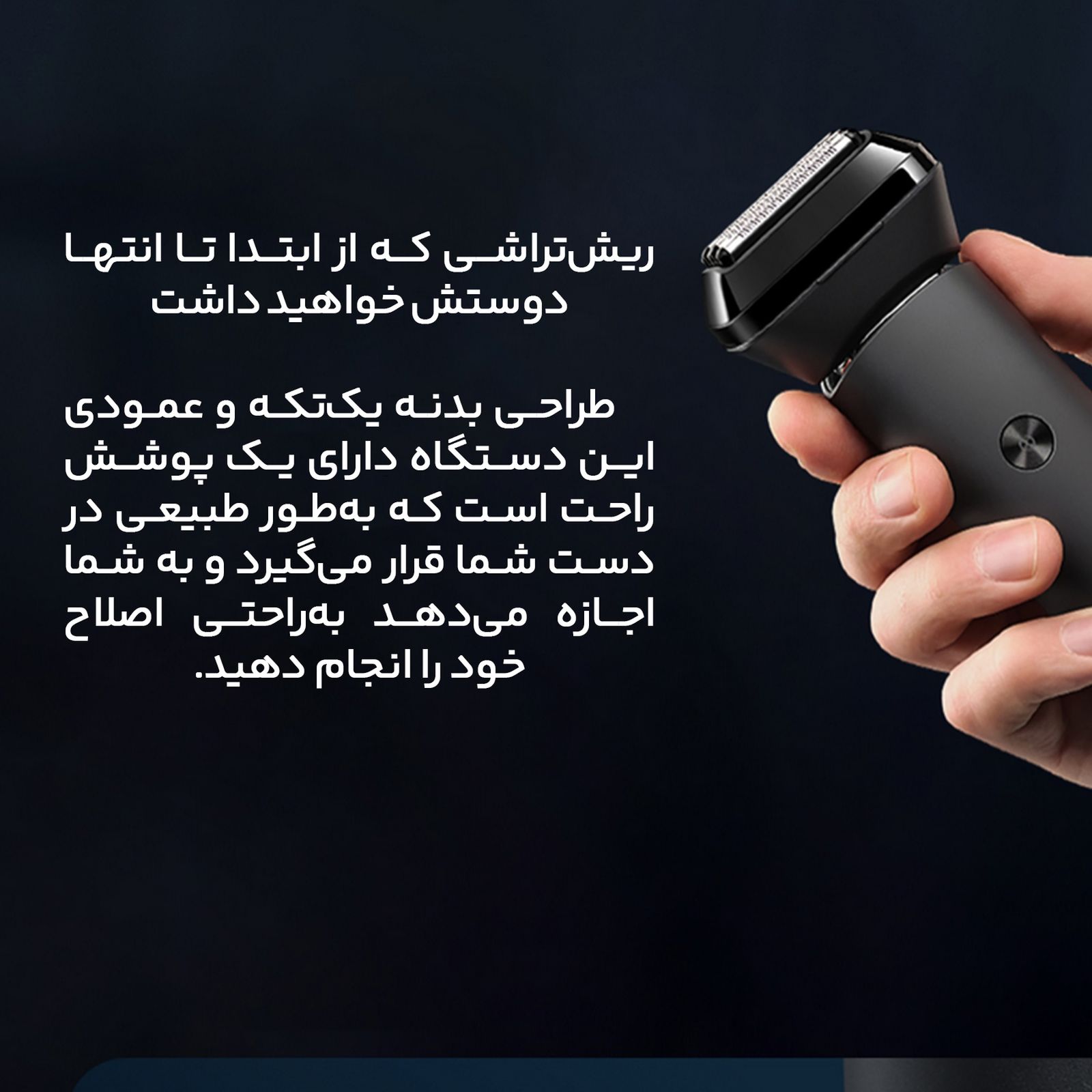 ماشین اصلاح موی صورت شیائومی مدل 5 -  - 9