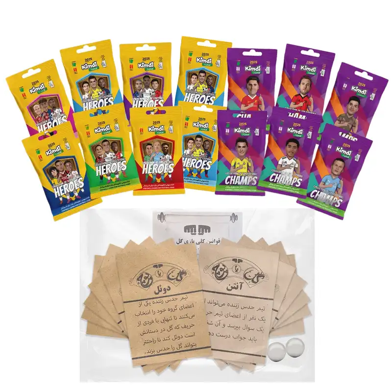 اسباب بازی شانسی کیمدی مدل مدل ۲۰۲۵ به همراه بازی فکری گل یا پوچ