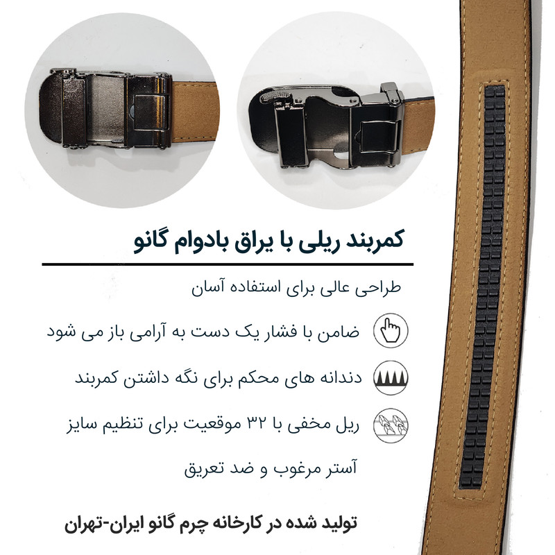 کمربند مردانه مدل GR05