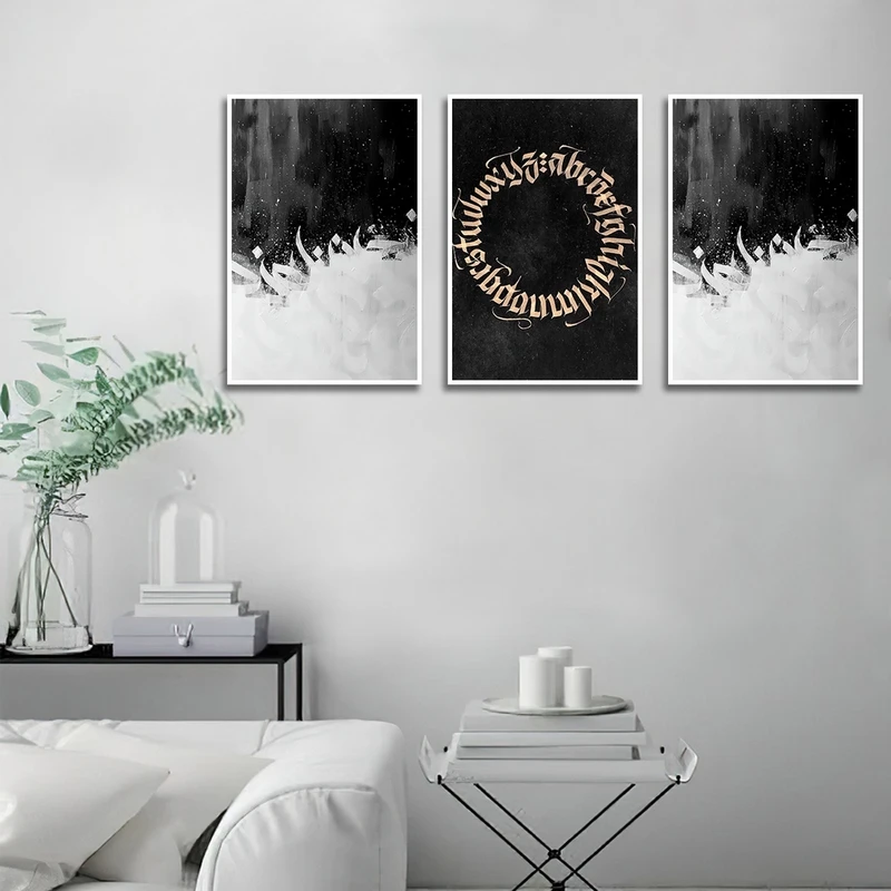 تابلو ساده بکلیت طرح نوشتاری و خطاطی مدل شاین اکلیلی W-2698 فریم سفید مجموعه 3 عددی