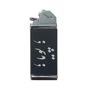 فندک مدل اسم پویا 74566