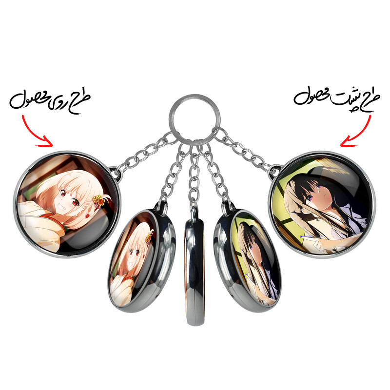 جاکلیدی خندالو طرح چیساتو و تاکینا انیمه لیکوریس ریکویل Lycoris Recoil مدل دوطرفه کد 2296722961