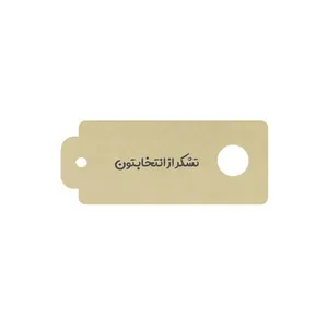 آویز تزیینی کد 17/2