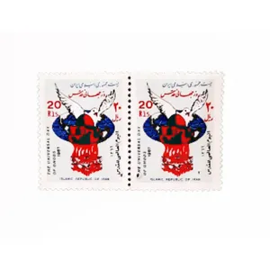 تمبر یادگاری مدل روز جهانی قدس کد 1366 بسته 2 عددی