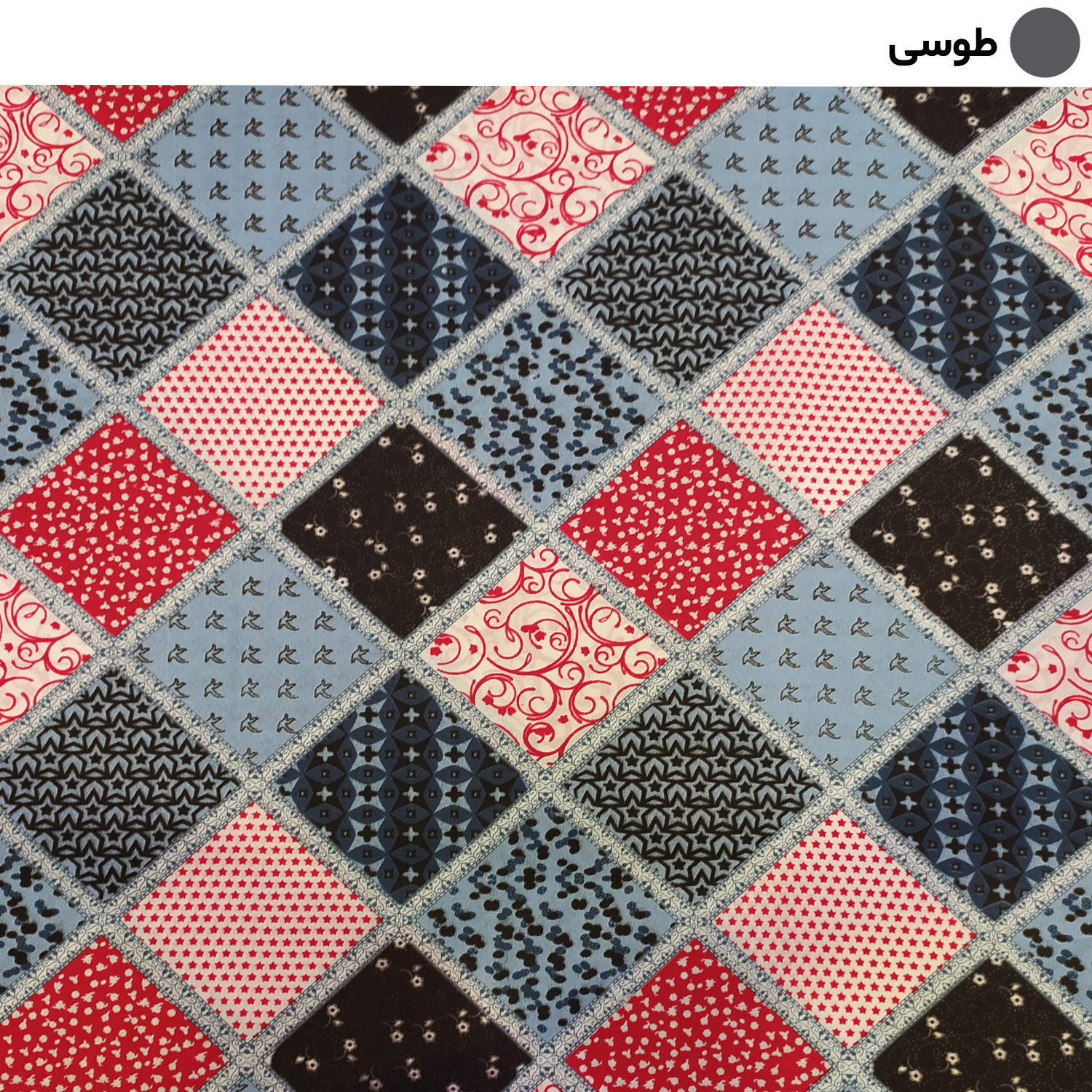 لحاف کرسی سندس مدل چهل تکه کد F978 سایز 400x400 سانتی متر لحاف کرسی سندس مدل چهل تکه کد F978 سایز 400x400 سانتی متر