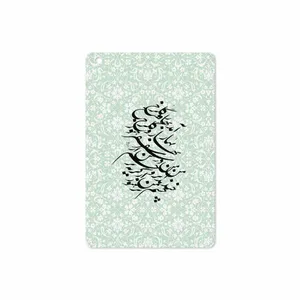 برچسب پوششی ماهوت مدل Nastaliq-3 مناسب برای تبلت اپل iPad mini 2 2013 A1489