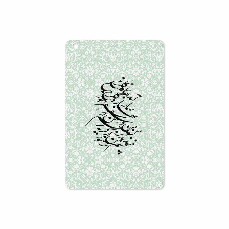 برچسب پوششی ماهوت مدل Nastaliq-3 مناسب برای تبلت اپل iPad mini 2 2013 A1489