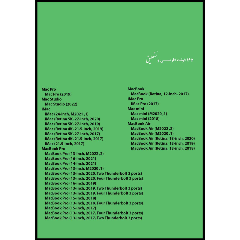 سیستم عامل mac OS Ventura نشر مای پکس سیستم عامل mac OS Ventura نشر مای پکس