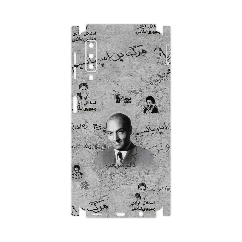 برچسب پوششی ماهوت مدل Doctor Shariati-FullSkin مناسب برای گوشی موبایل سامسونگ Galaxy A7 2018