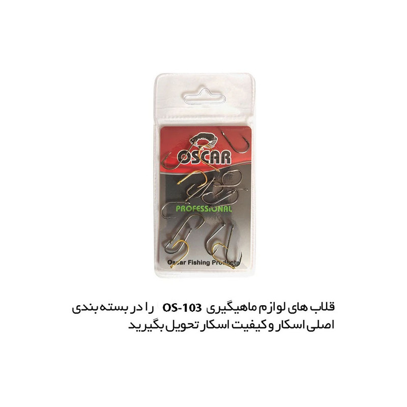 مجموعه لوازم ماهیگیری مدل OS-102 مجموعه 66 عددی