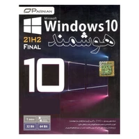 سیستم عامل windows 10 smart 21h2 نشر پرنیان