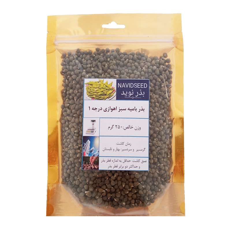 بذر بامیه سبز بذر نوید مدل P250