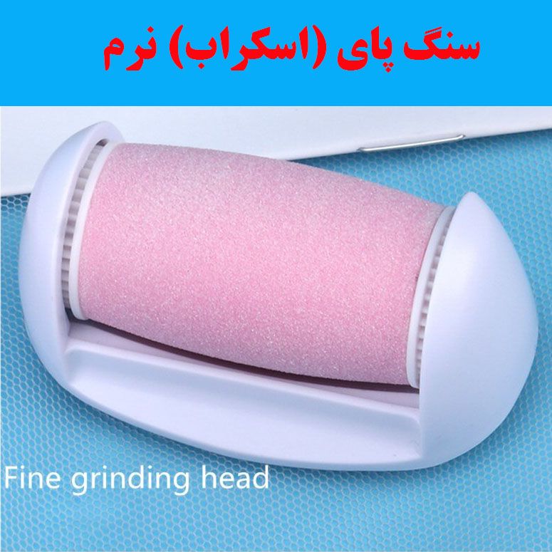 سنگ پا برقی نیکای مدل NK-7676 -  - 4