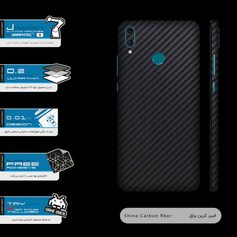 برچسب پوششی ماهوت مدل Carbon-Fiber-FullSkin مناسب برای گوشی موبایل هوآوی Y9 2019