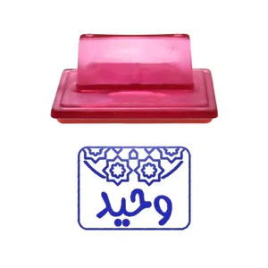 مهر حس آمیزی طرح اسلیمی مدل وحید