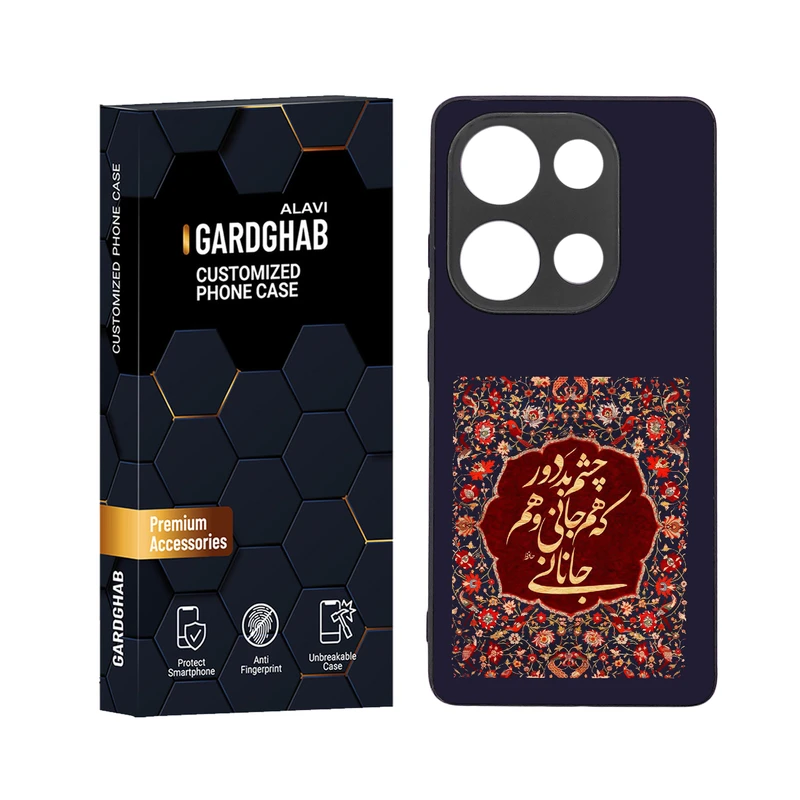 کاور گارد قاب علوی مدل دور ژله ای مناسب برای گوشی موبایل شیائومی Redmi Note 13 Pro 4G