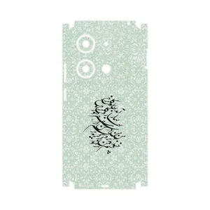 MAHOOT Nastaliq_3-FullSkin Cover Sticker for Xiaomi Redmi Note 14S