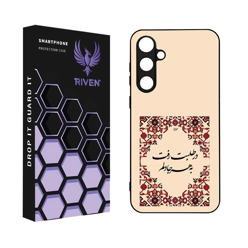 کاور ریون طرح فانتزی مدل RI3-1 مناسب برای گوشی موبایل سامسونگ Galaxy S23 FE