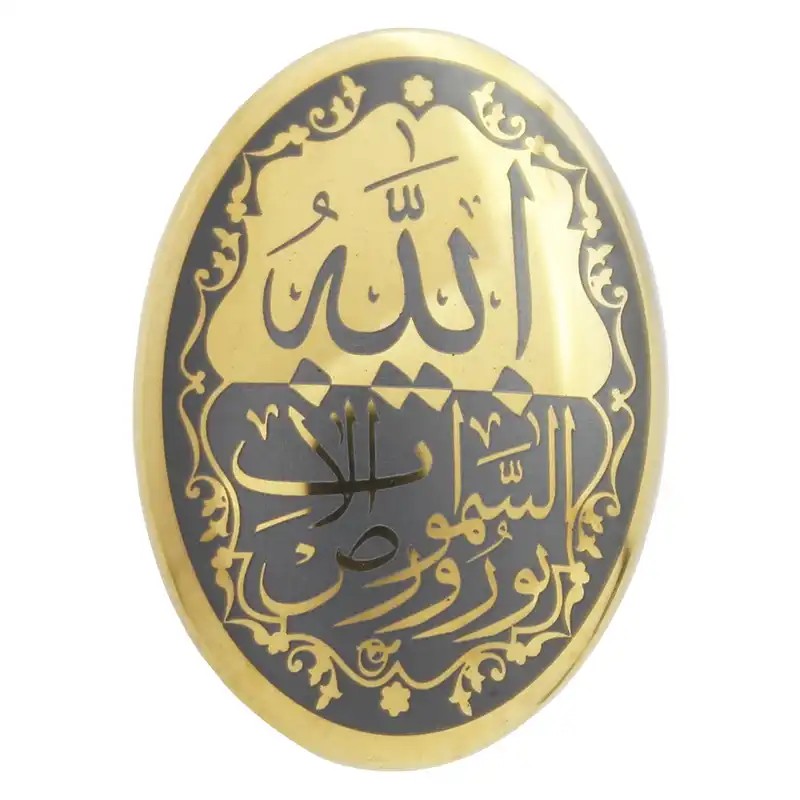 سنگ حدید طرح آیه نور کد 2937