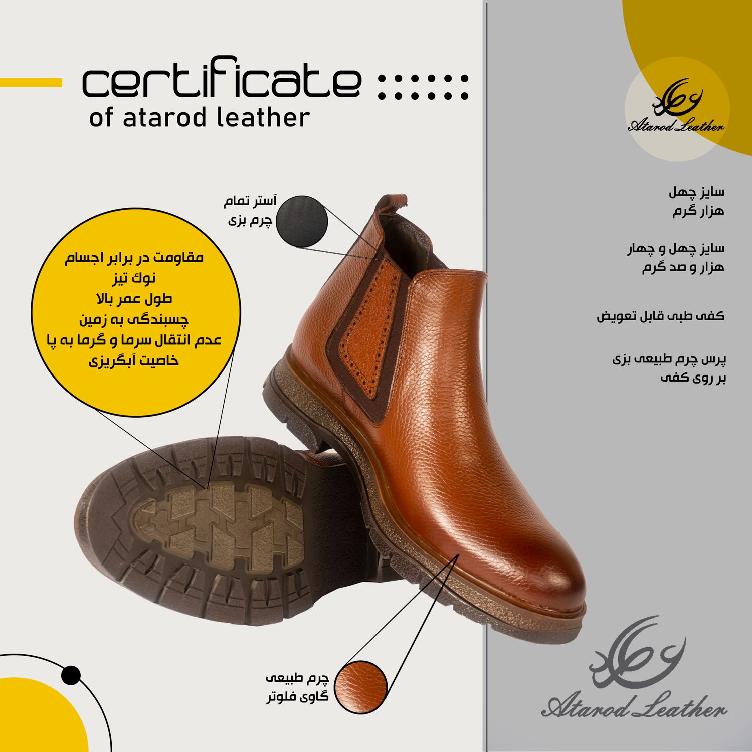 نیم بوت مردانه چرم عطارد مدل چرم طبیعی کد SH105 -  - 2