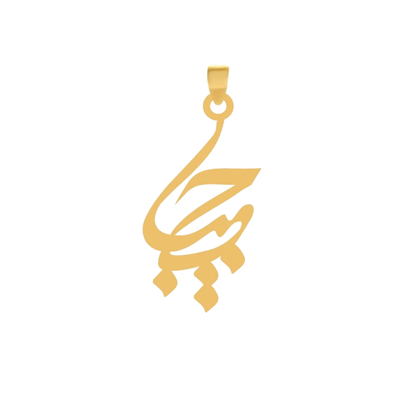آویز گردنبند طلا 18 عیار زنانه گالری طلا و جواهر اپال طرح اسم حبیب