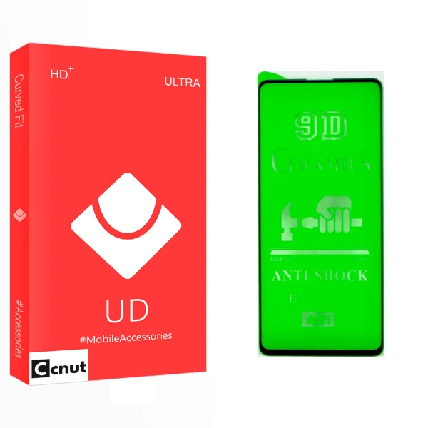 محافظ صفحه نمايش گوشى کوکونات مدل UD Glass مناسب براى گوشى موبايل سامسونگ galaxy a51